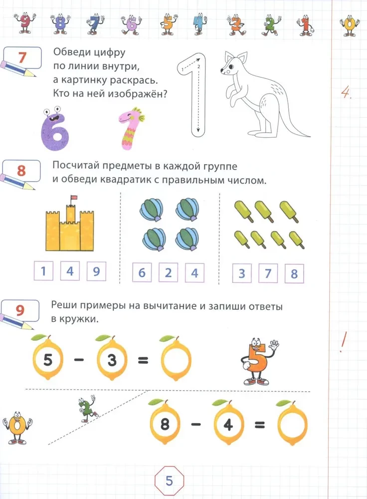 Zadania matematyczne dla przedszkolaków w wieku 5-7 lat