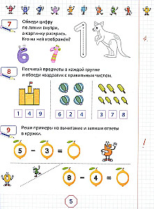Zadania matematyczne dla przedszkolaków w wieku 5-7 lat