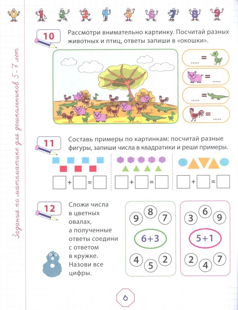 Math Tasks for Preschoolers Ages 5–7