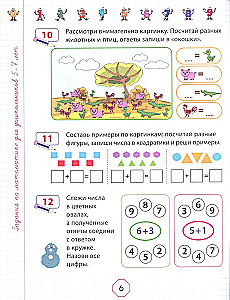 Zadania matematyczne dla przedszkolaków w wieku 5-7 lat