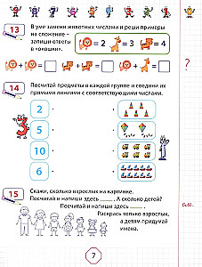 Zadania matematyczne dla przedszkolaków w wieku 5-7 lat