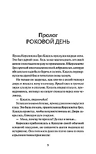 The Dream Shop of Yunsil