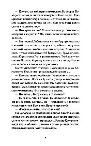 The Dream Shop of Yunsil