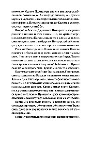 The Dream Shop of Yunsil