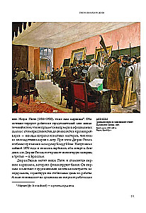 Daring Museum. Long Century of Art