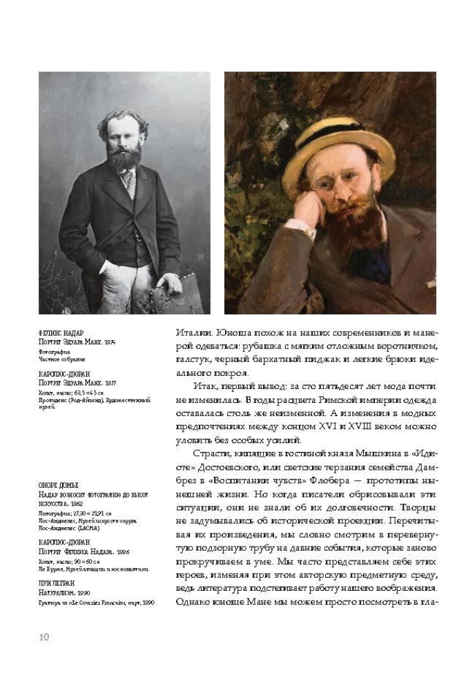 Daring Museum. Long Century of Art