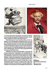 Daring Museum. Long Century of Art