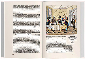 Lucien, the Rebel Brother of Napoleon. Family and Power