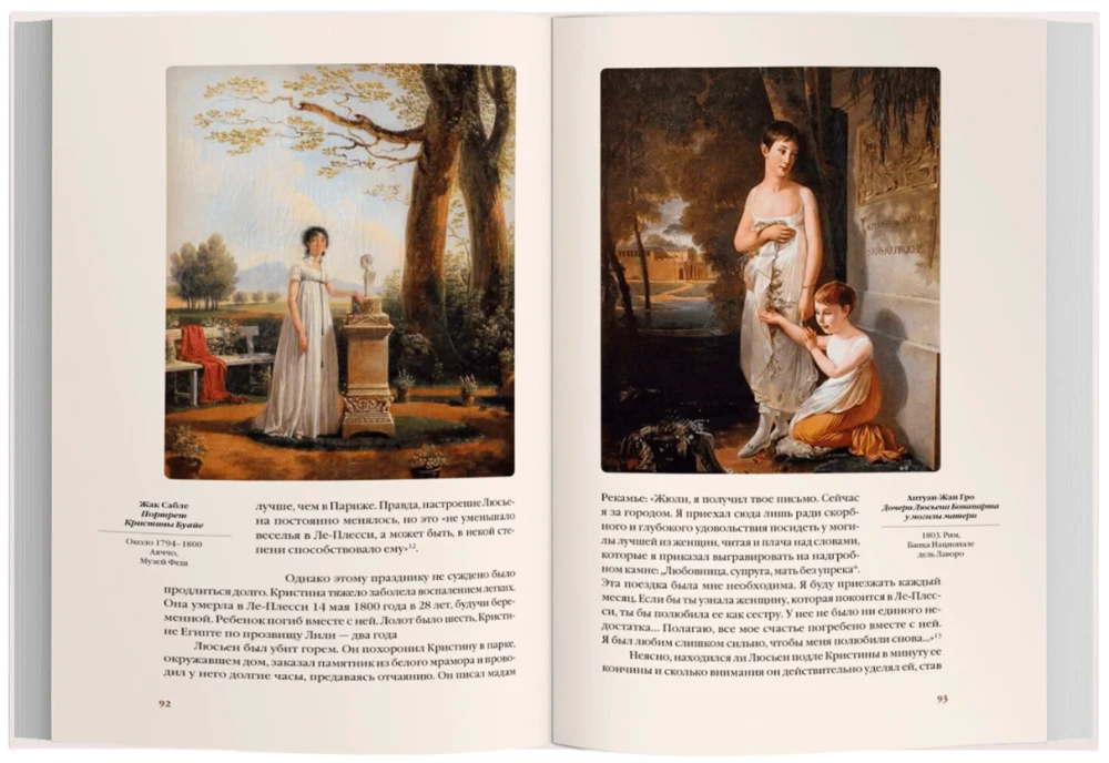 Lucien, the Rebel Brother of Napoleon. Family and Power