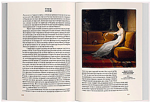 Lucien, the Rebel Brother of Napoleon. Family and Power