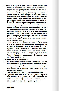 Latinist