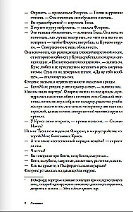 Latinist