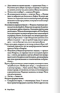 Latinist