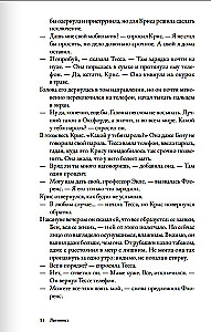 Latinist