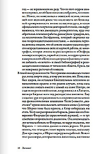 Latinist