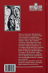 The Book of Aspects