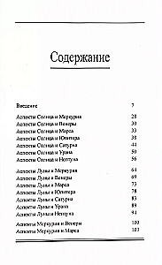 The Book of Aspects