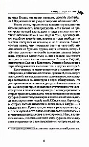The Book of Aspects
