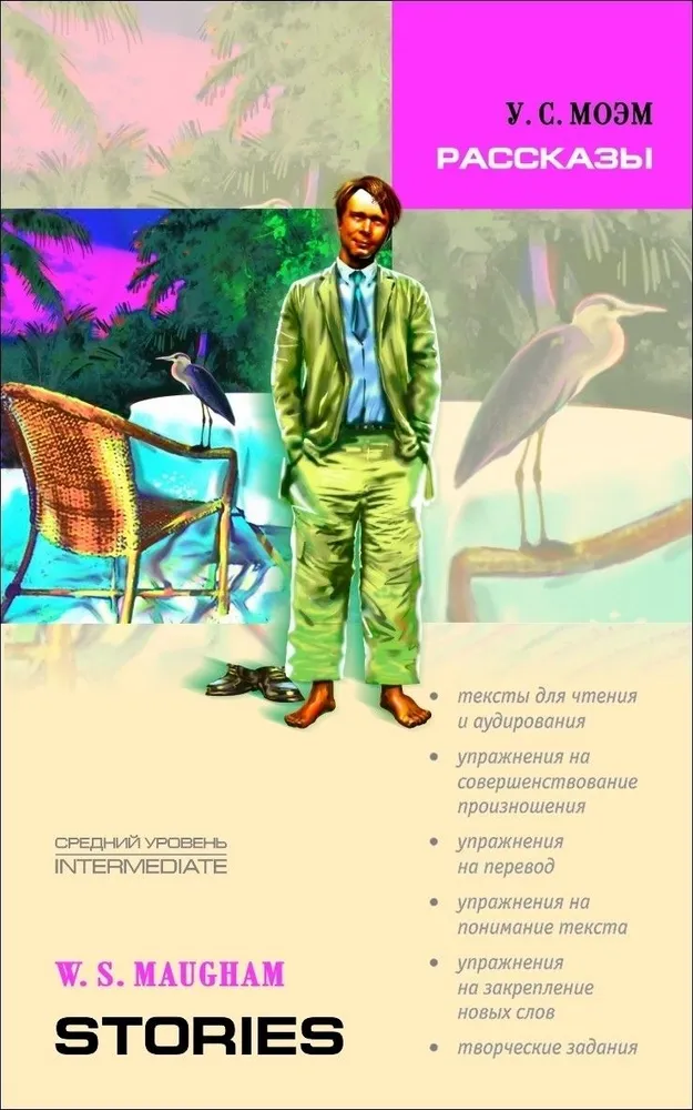 Erzählungen. Adaptierte Buch in englischer Sprache