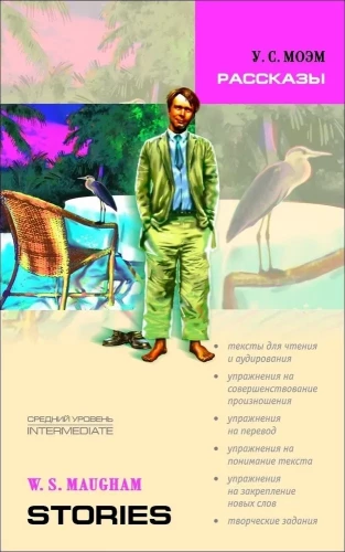 Stories. Adapted Book in English