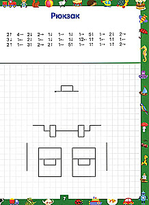 Rysujemy w kratkach. Graficzne dyktanda dla dzieci 6–7 lat