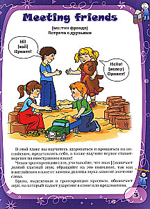Język angielski dla przedszkolaków
