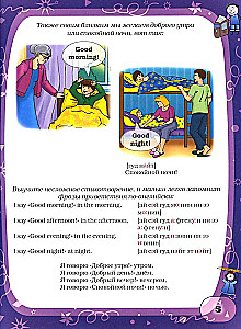 Język angielski dla przedszkolaków
