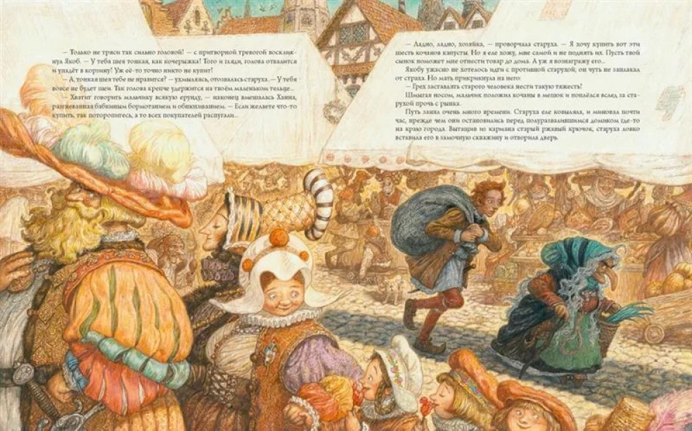 Dwarf Noses