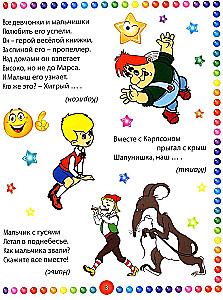 Funny Riddles for Boys and Girls