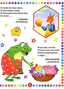 Funny Riddles for Boys and Girls