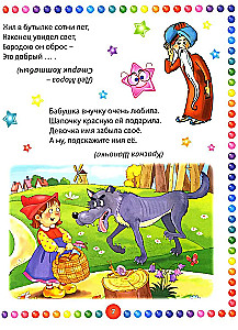 Funny Riddles for Boys and Girls