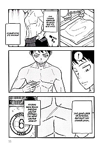 The Brigade of Blazing Flames. Volume 6