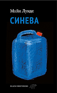 Blueness