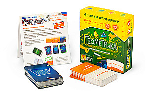 Board Game - Geometrica