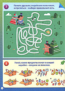 Educational tasks for children aged 4 to 7. Mazes, find the differences, draw by dots, crosswords