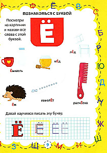 Alphabet and Numbers for Toddlers