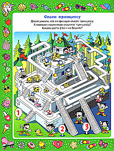 Fun Activities for Girls. From 3 to 7 Years
