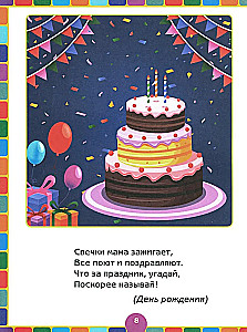 Rysujemy palcami i kolorujemy. Od 1 roku do 3 lat