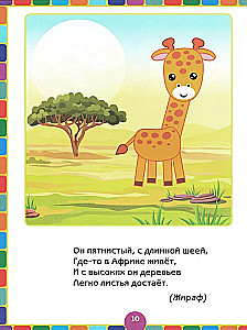 Rysujemy palcami i kolorujemy. Od 1 roku do 3 lat