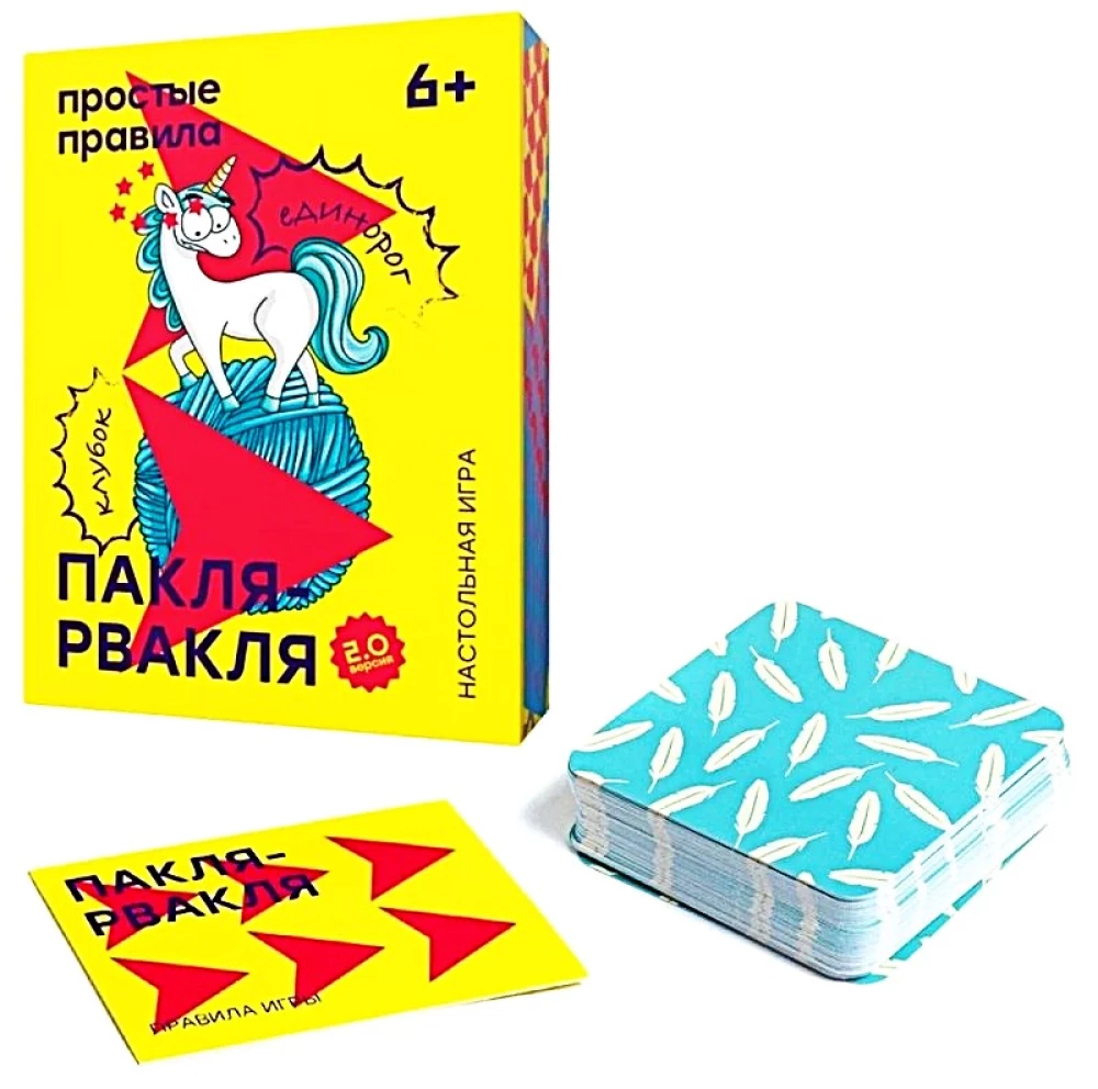 Настольная игра - Пакля-рвакля