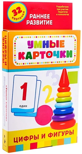 Išmaniųjų kortelių rinkinys. Skaičiai ir figūros (32 vnt.)