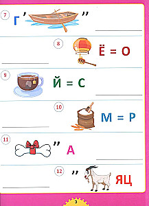 The Big Book of Riddles and Puzzles. For Children Aged 6 to 10