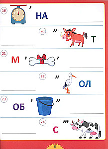 The Big Book of Riddles and Puzzles. For Children Aged 6 to 10