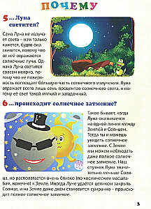 Encyclopedia of a Little Why. 130 Correct Answers to 130 Children's Questions