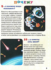 Encyclopedia of a Little Why. 130 Correct Answers to 130 Children's Questions