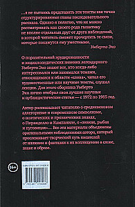 Apie veidrodžius ir kitas istorijas. Tarp poezijos ir prozos. Knyga II