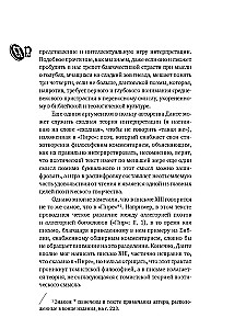 About Mirrors and Other Stories. Between Poetry and Prose. Book II