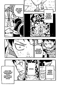 The Brigade of Blazing Flame. Volume 7