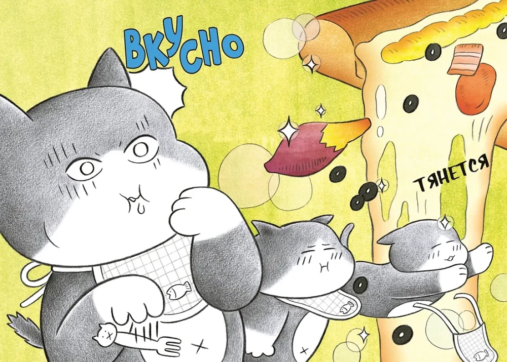 Flauschiger Chef