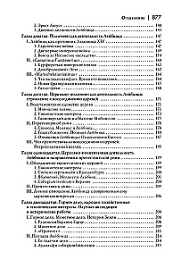 Historia nowej filozofii. Leibniz: jego życie, pisma i nauczanie